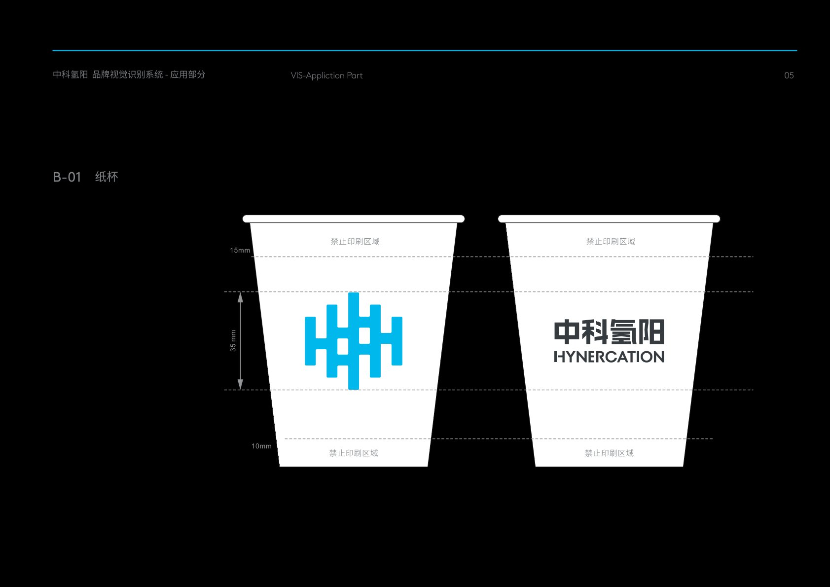 理塘县VI设计公司